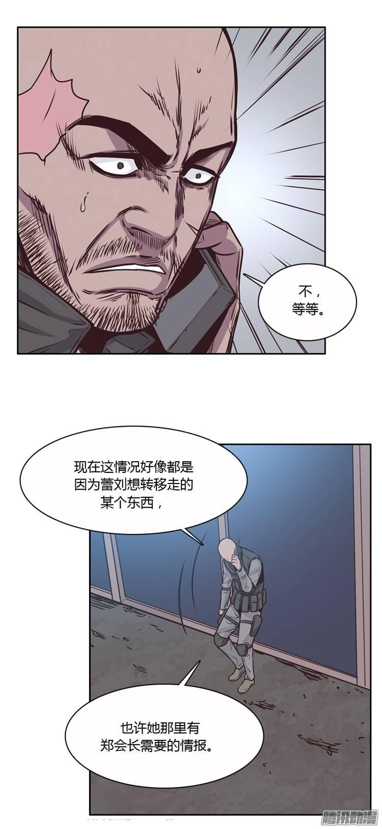 第206集分裂（2）-亡灵之王-TOYOU（第5张）