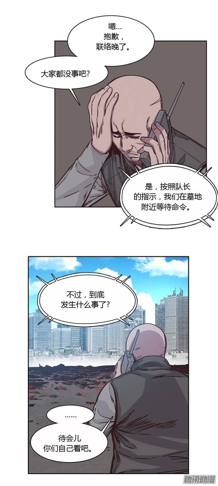 第206集分裂（2）-亡灵之王-TOYOU（第3张）