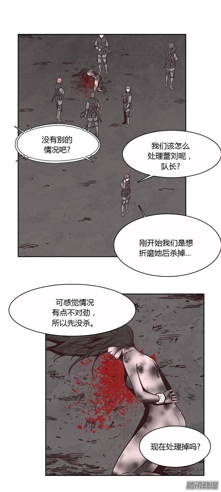 第206集分裂（2）-亡灵之王-TOYOU（第4张）
