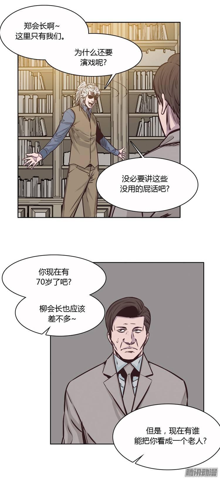 第206集分裂（2）-亡灵之王-TOYOU（第15张）