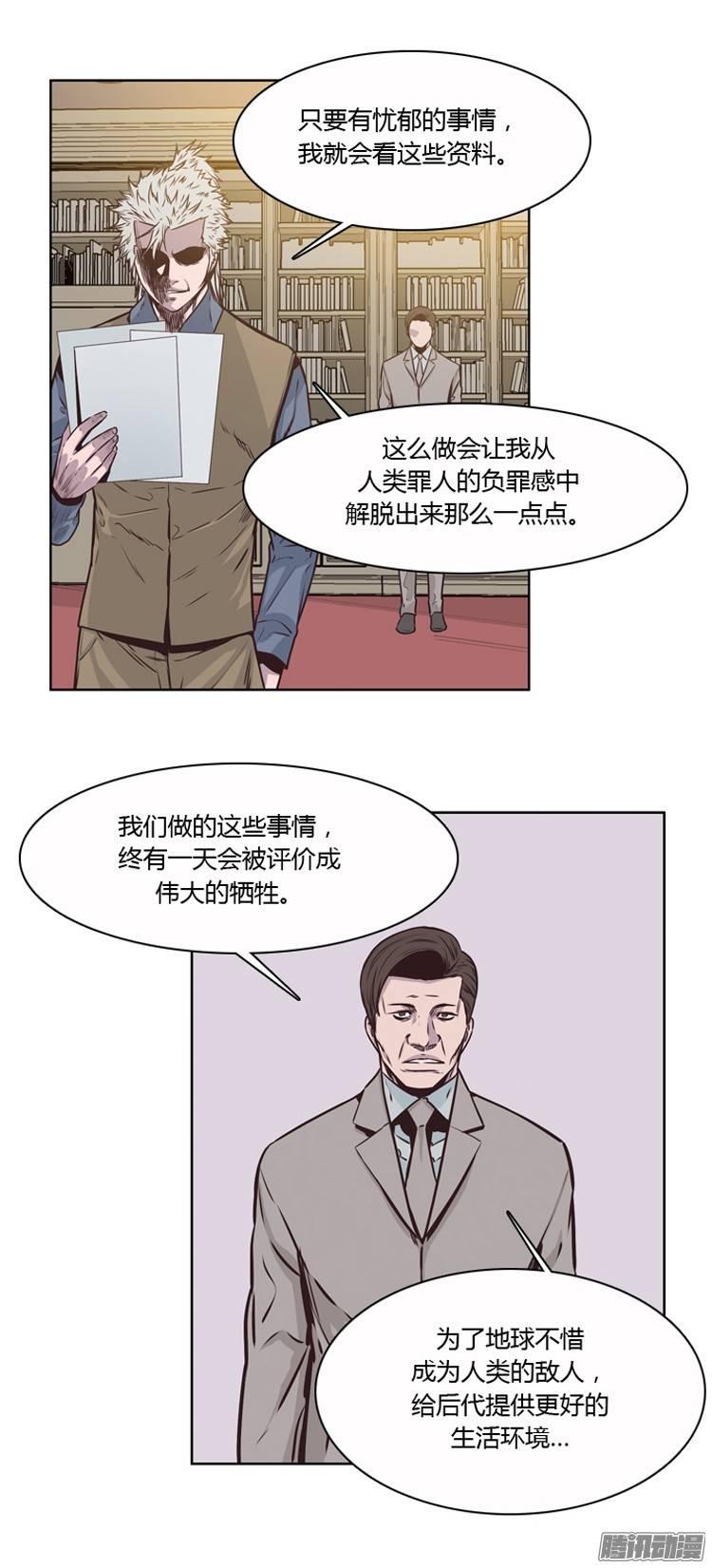 第206集分裂（2）-亡灵之王-TOYOU（第13张）
