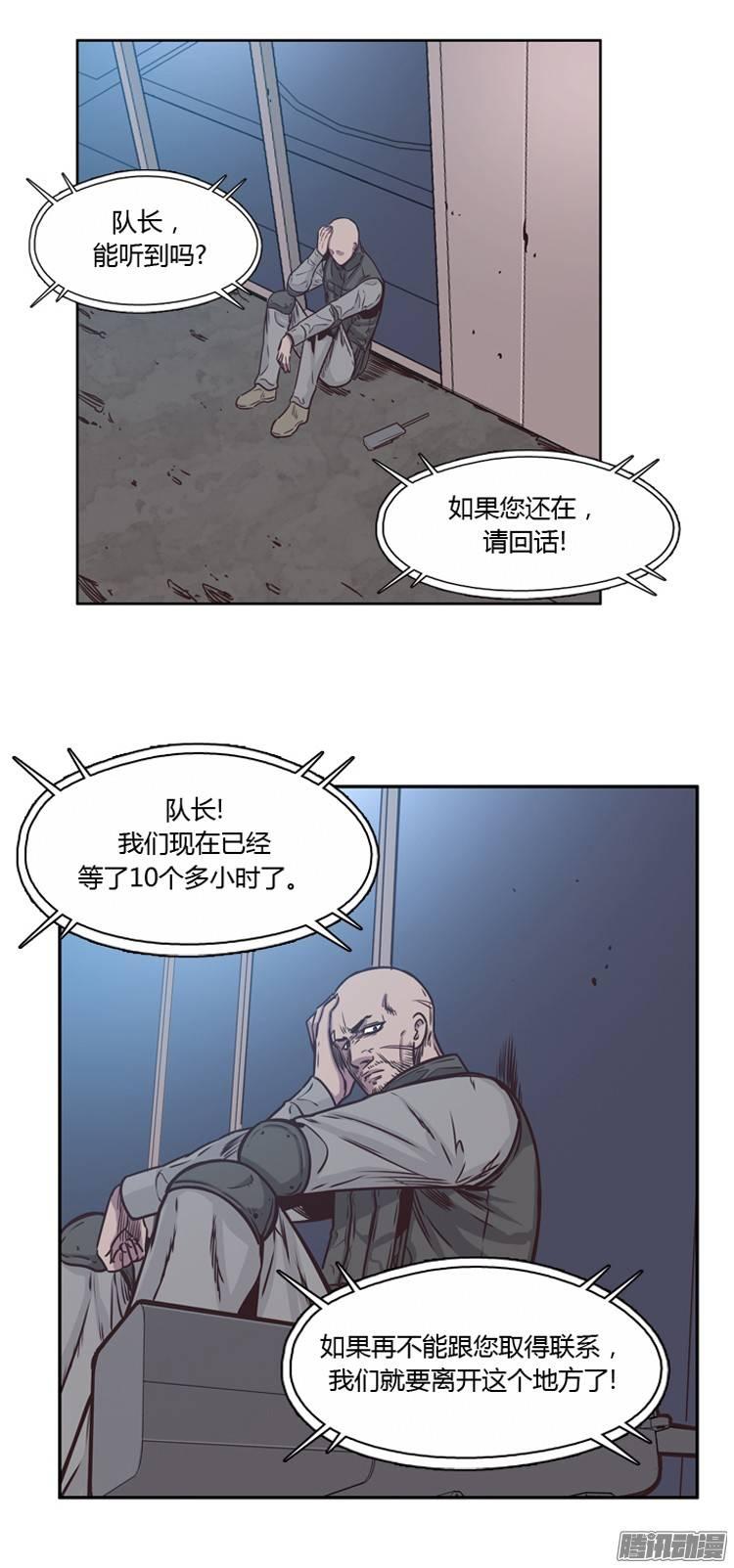 第206集分裂（2）-亡灵之王-TOYOU（第2张）