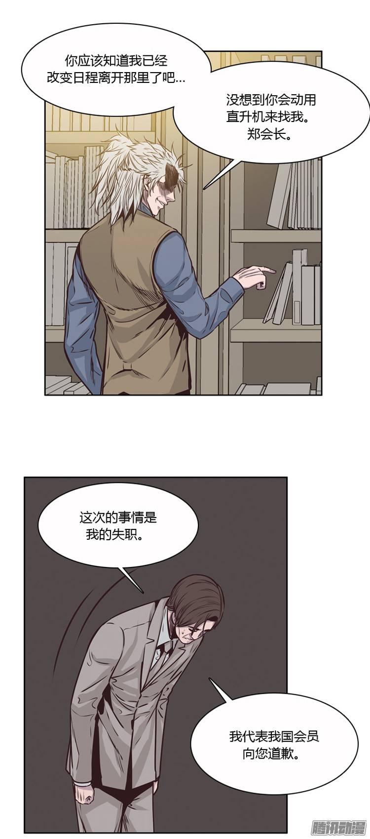 第206集分裂（2）-亡灵之王-TOYOU（第10张）