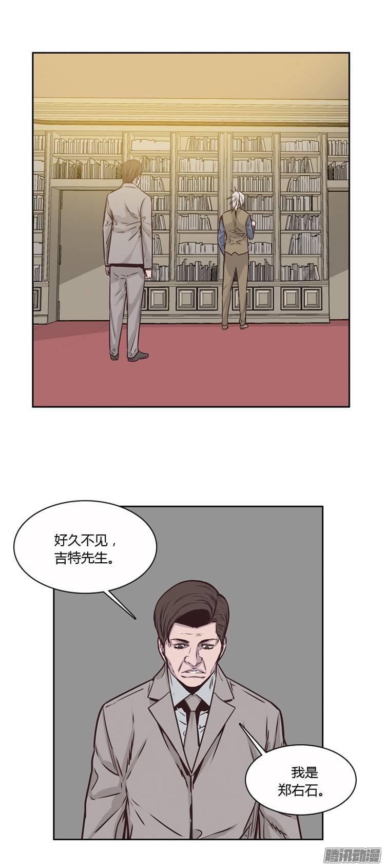 第206集分裂（2）-亡灵之王-TOYOU（第9张）
