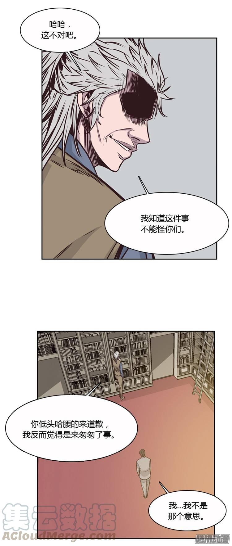 第206集分裂（2）-亡灵之王-TOYOU（第11张）