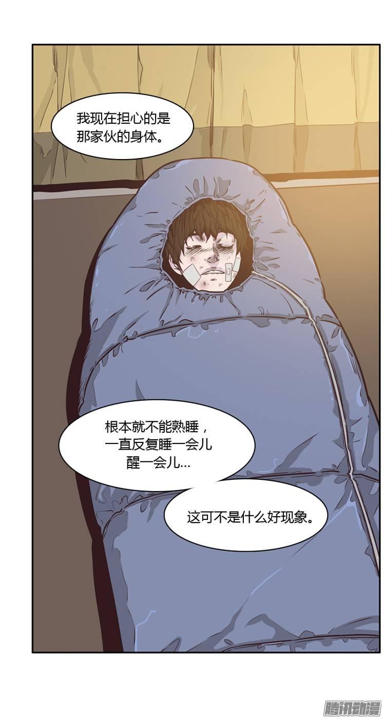 第207集再会（1）-亡灵之王-TOYOU（第5张）
