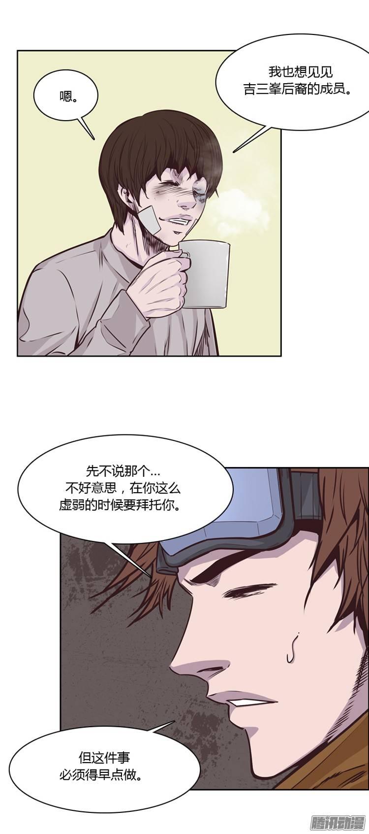 第207集再会（1）-亡灵之王-TOYOU（第13张）