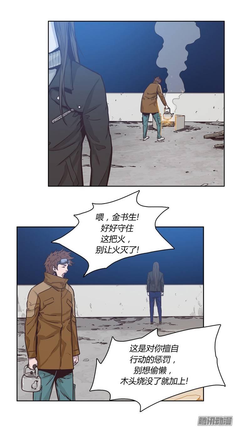 第207集再会（1）-亡灵之王-TOYOU（第3张）