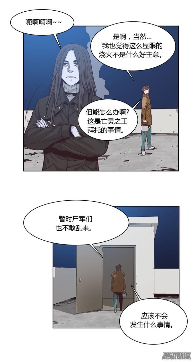 第207集再会（1）-亡灵之王-TOYOU（第4张）