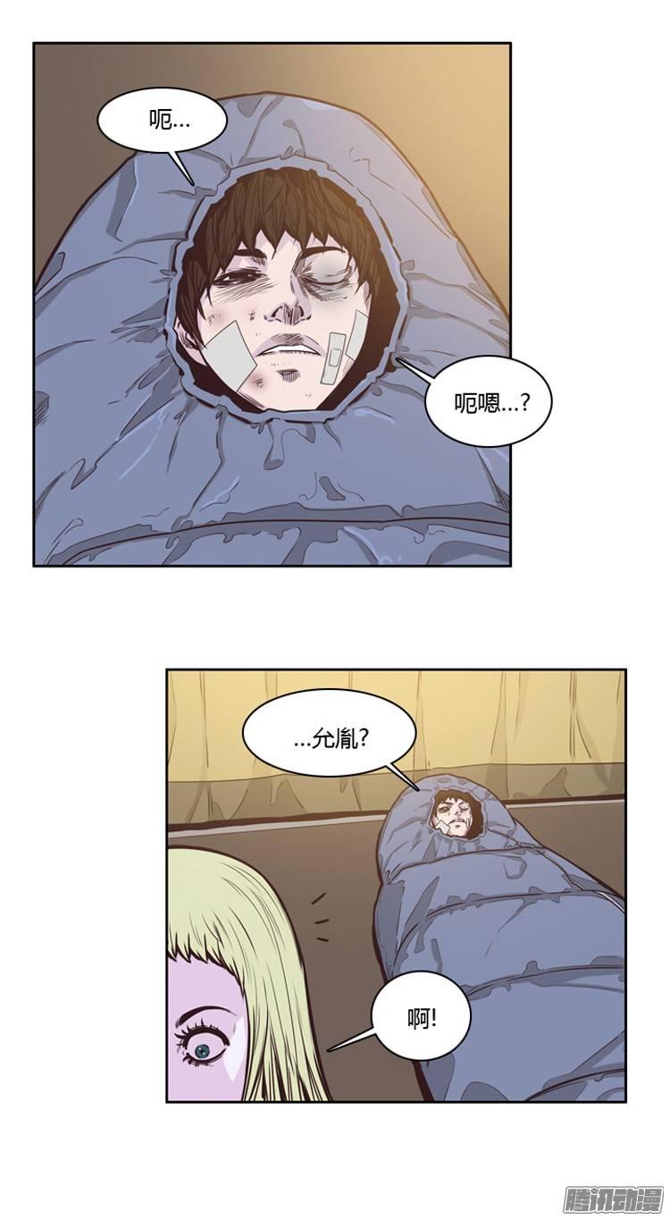 第207集再会（1）-亡灵之王-TOYOU（第6张）