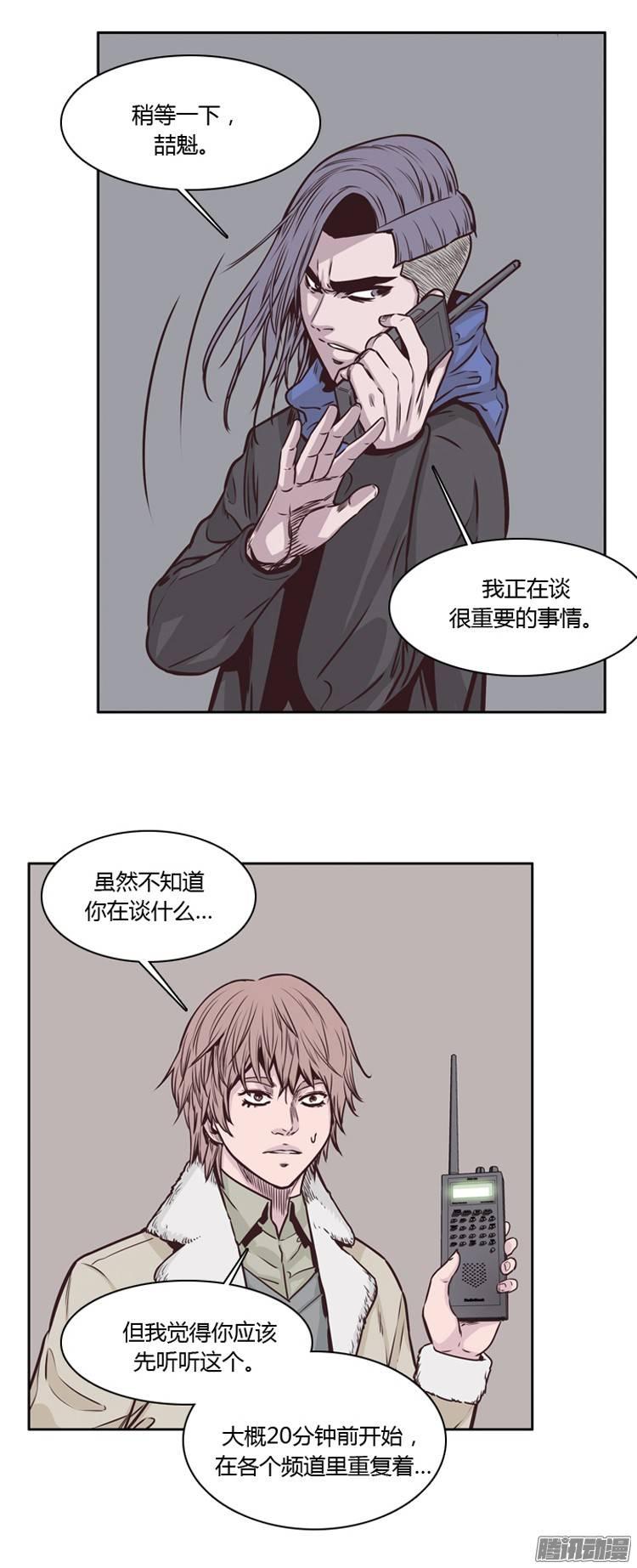 第207集再会（1）-亡灵之王-TOYOU（第18张）