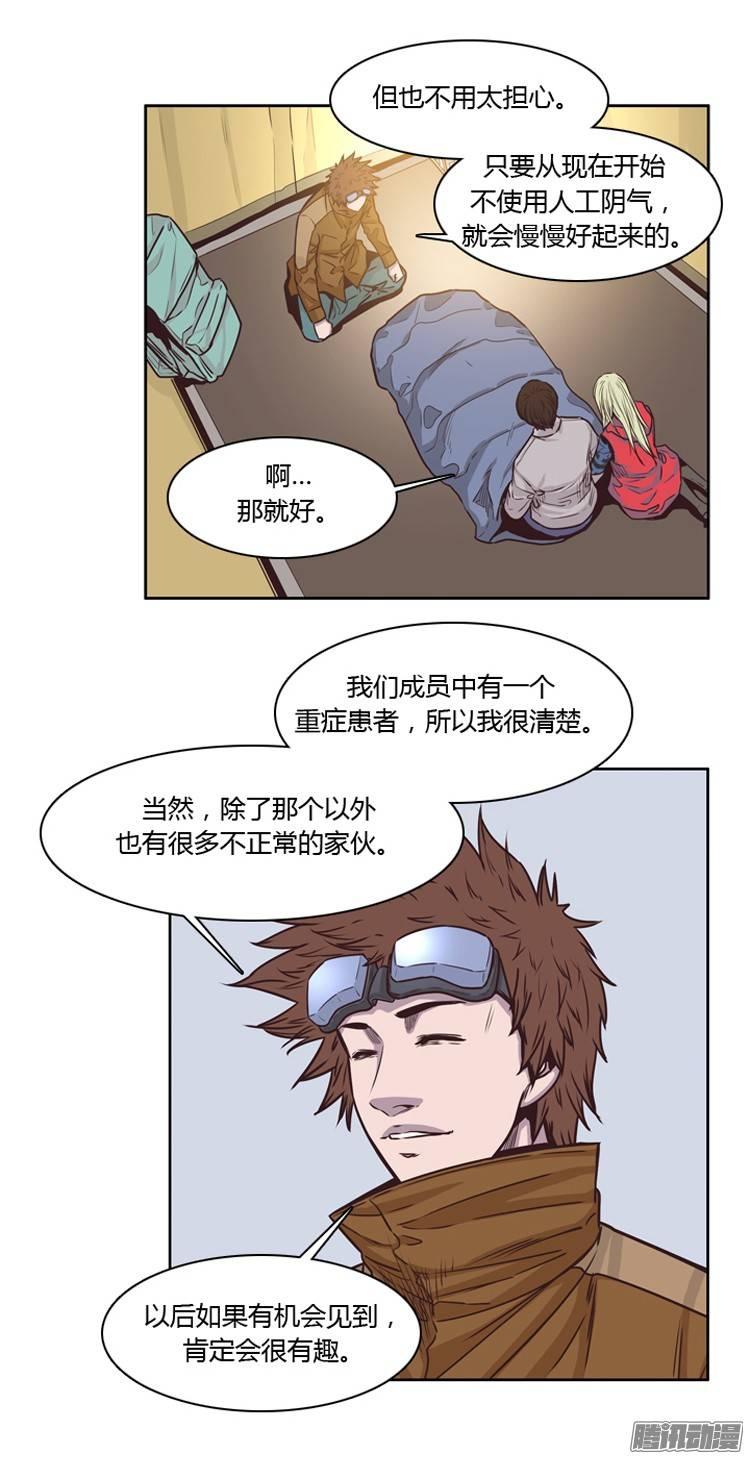 第207集再会（1）-亡灵之王-TOYOU（第12张）