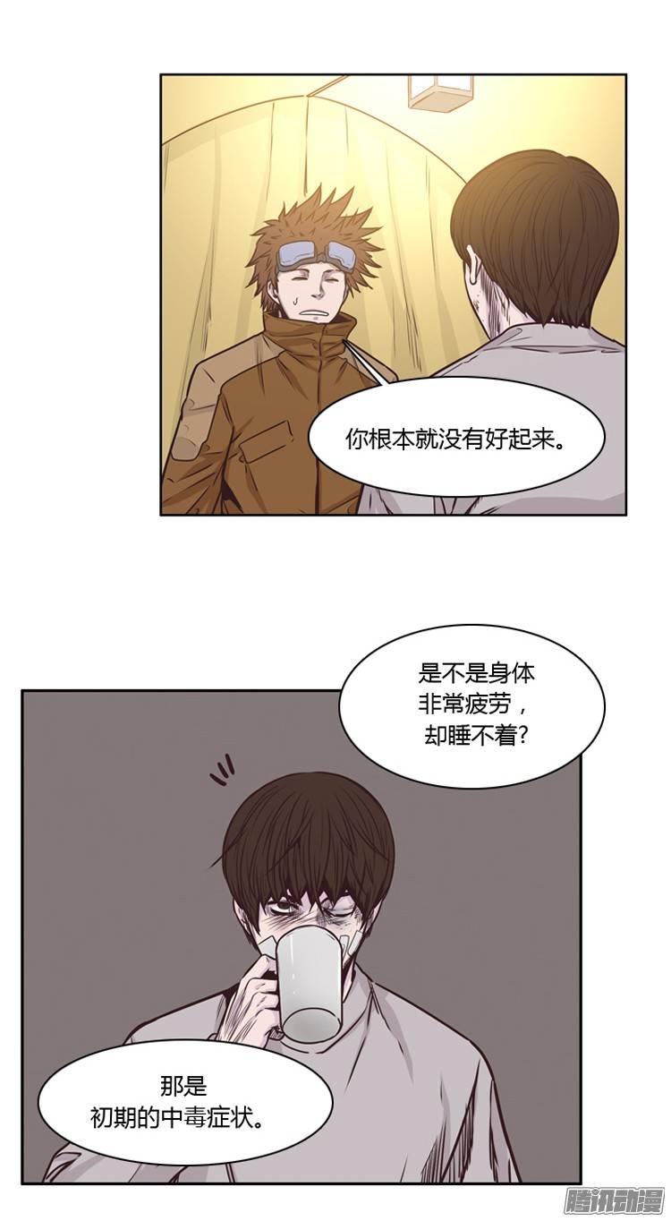 第207集再会（1）-亡灵之王-TOYOU（第11张）