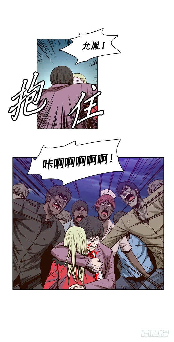 第20集救援-亡灵之王-TOYOU（第2张）