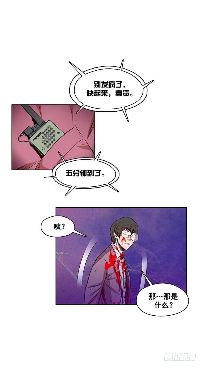 第20集救援-亡灵之王-TOYOU（第4张）