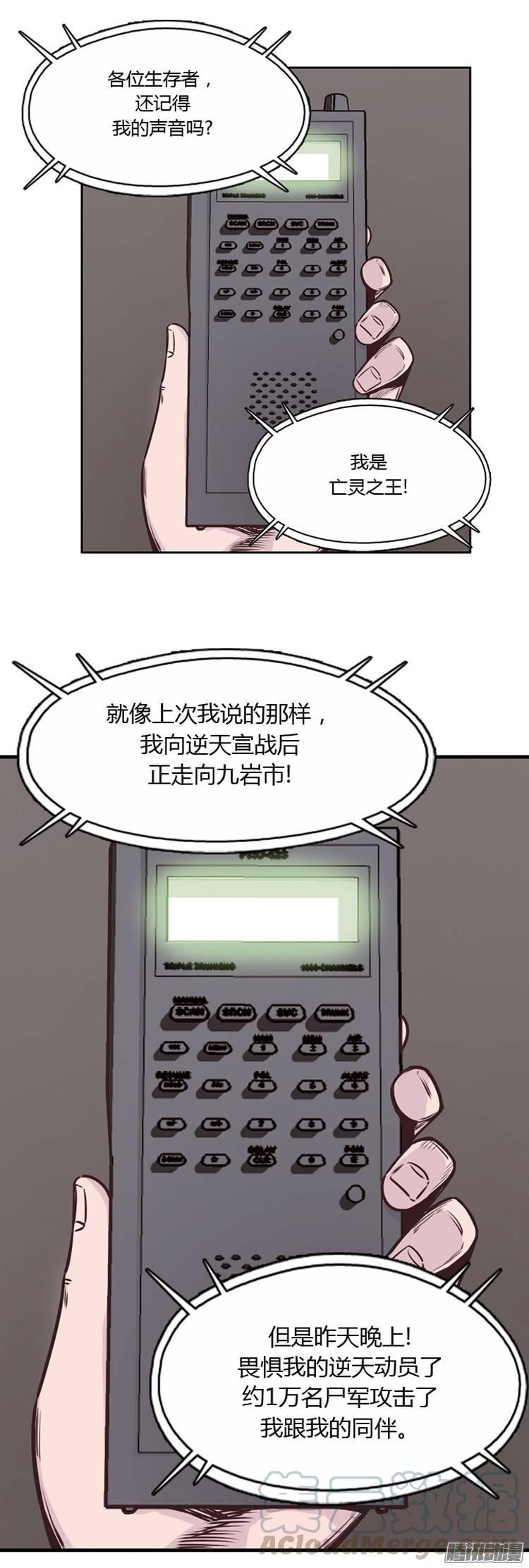 第208集再会（2）-亡灵之王-TOYOU（第1张）