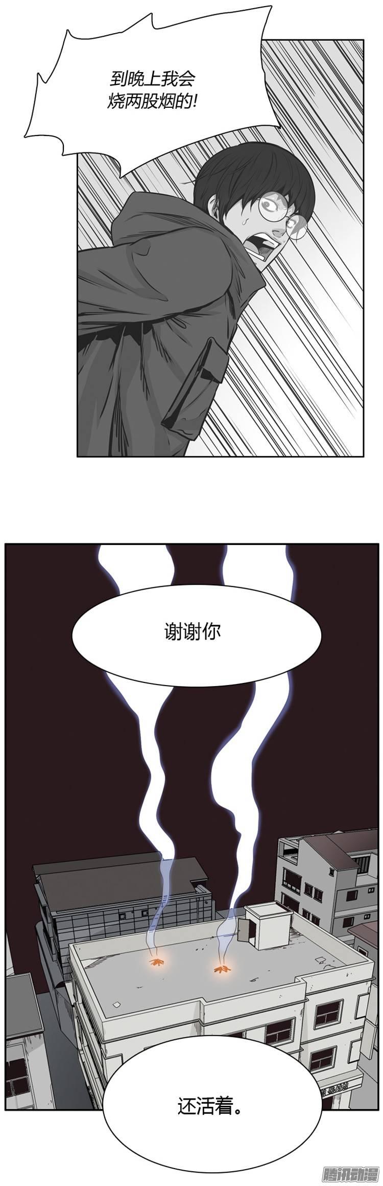 第208集再会（2）-亡灵之王-TOYOU（第20张）
