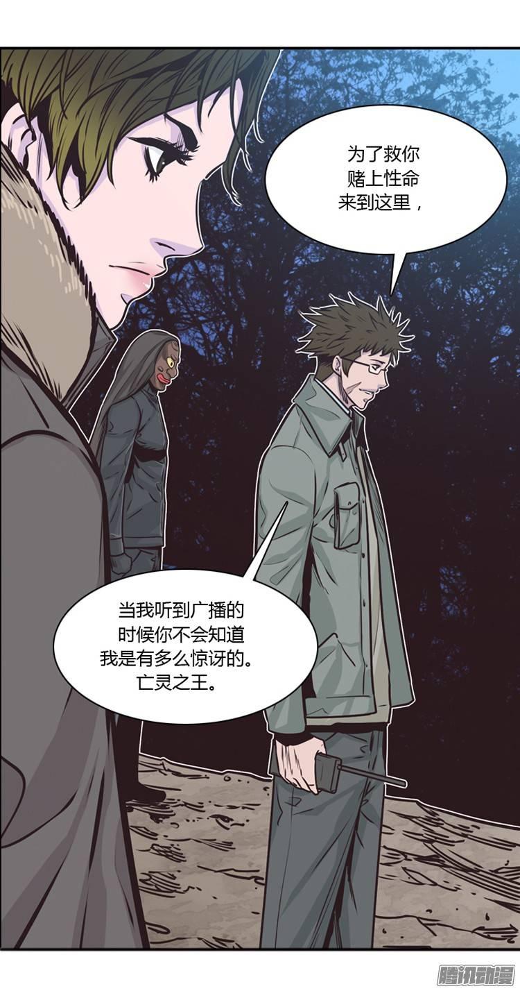 第208集再会（2）-亡灵之王-TOYOU（第19张）