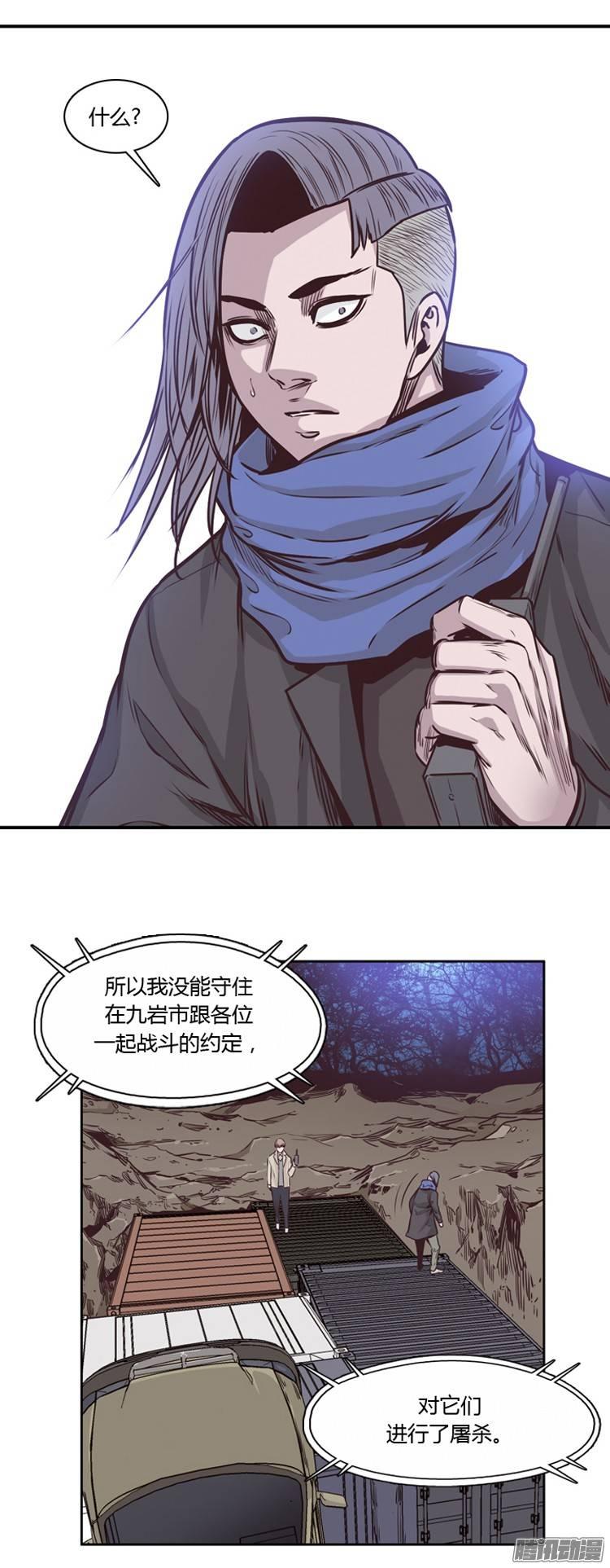 第208集再会（2）-亡灵之王-TOYOU（第2张）