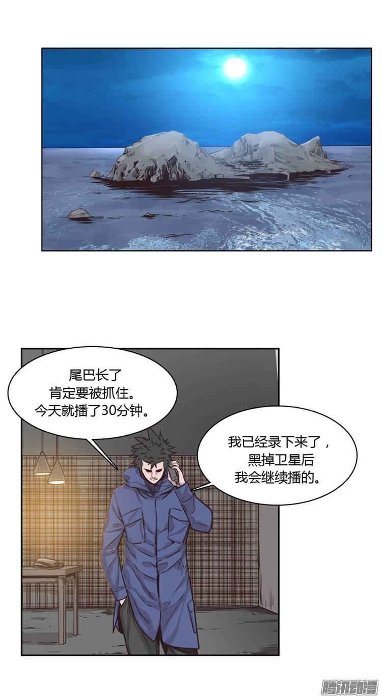 第208集再会（2）-亡灵之王-TOYOU（第10张）