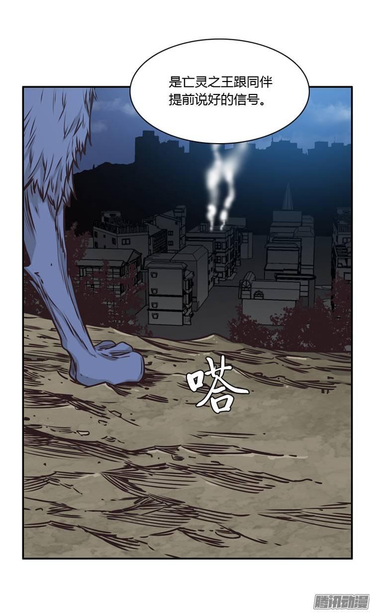 第208集再会（2）-亡灵之王-TOYOU（第13张）