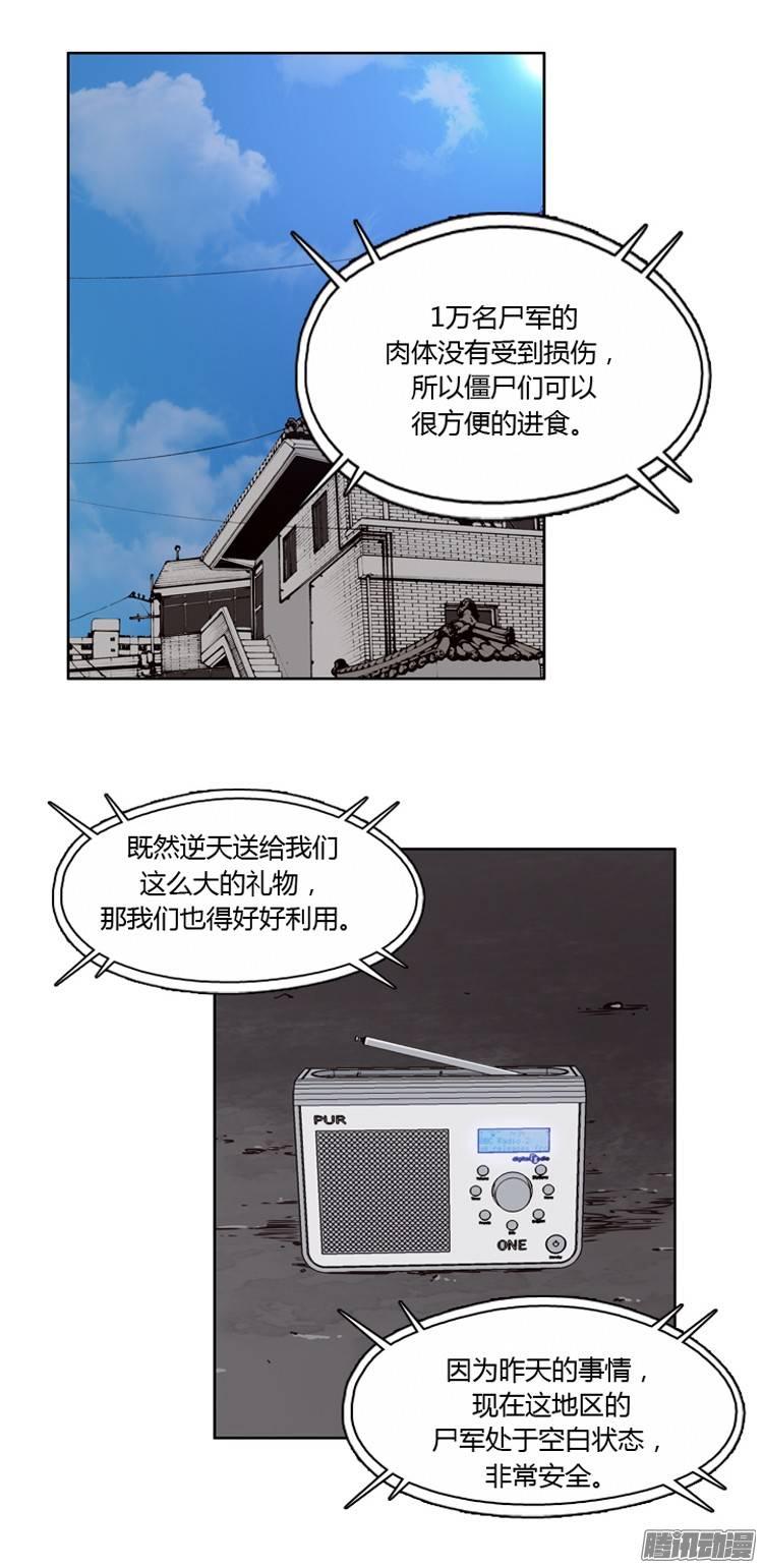 第208集再会（2）-亡灵之王-TOYOU（第4张）