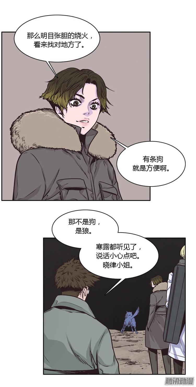 第208集再会（2）-亡灵之王-TOYOU（第15张）