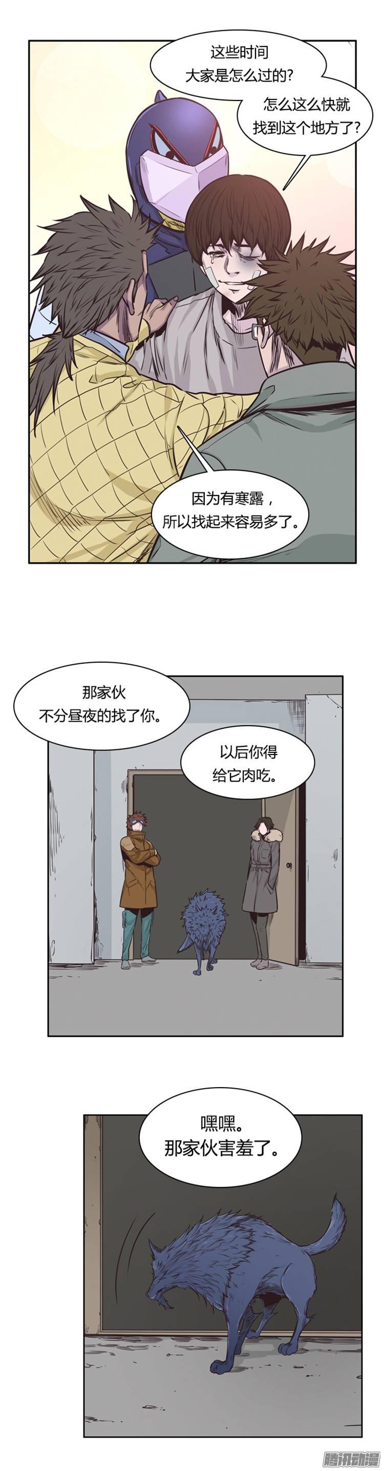 第209集又一个威胁（1）-亡灵之王-TOYOU（第14张）