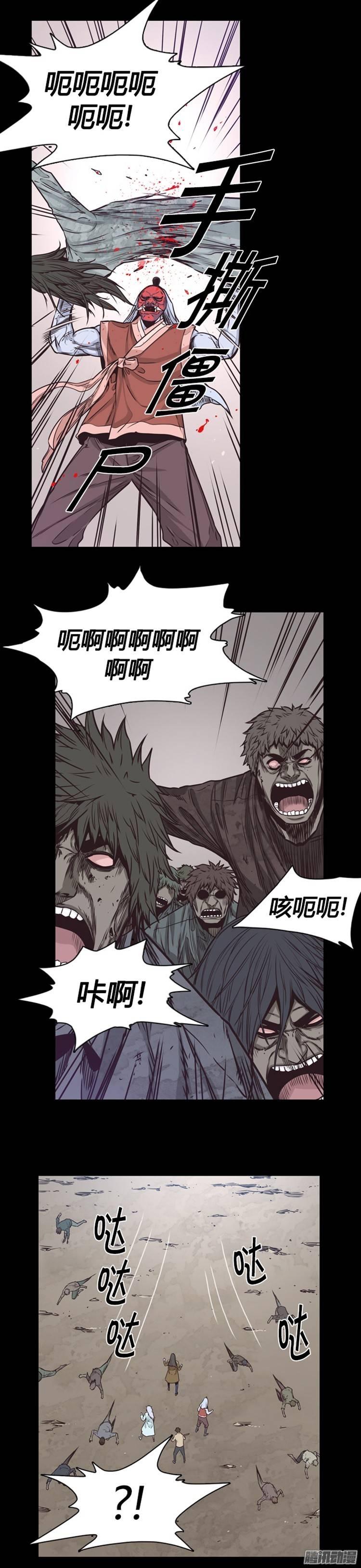 第209集又一个威胁（1）-亡灵之王-TOYOU（第6张）