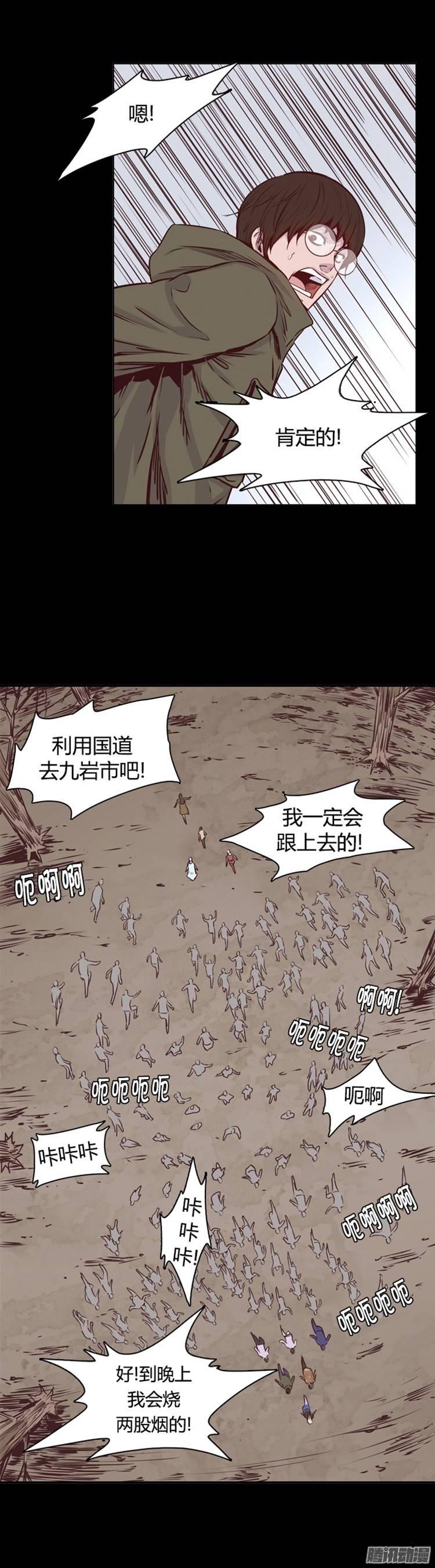 第209集又一个威胁（1）-亡灵之王-TOYOU（第4张）