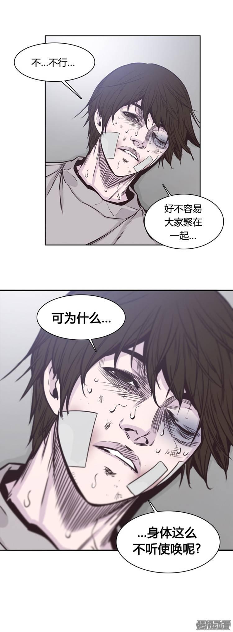 第210集有一个威胁（2）-亡灵之王-TOYOU（第7张）