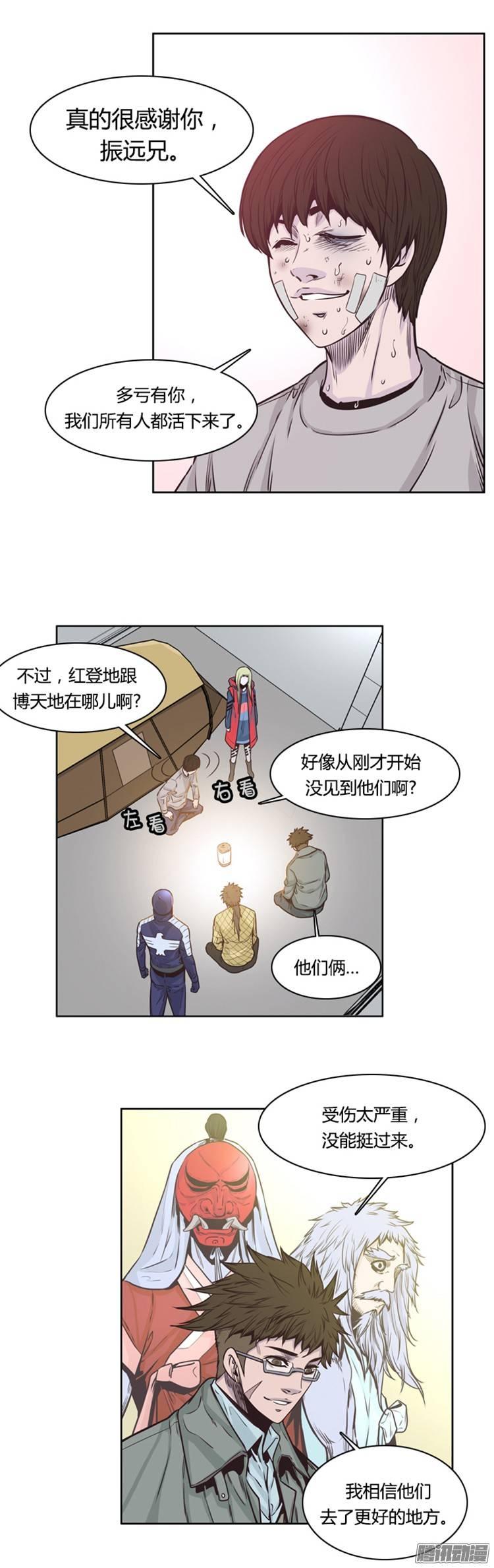 第210集有一个威胁（2）-亡灵之王-TOYOU（第2张）