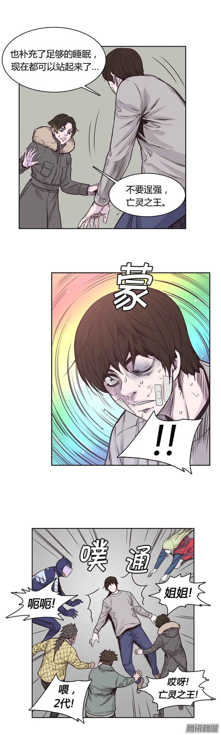 第210集有一个威胁（2）-亡灵之王-TOYOU（第6张）