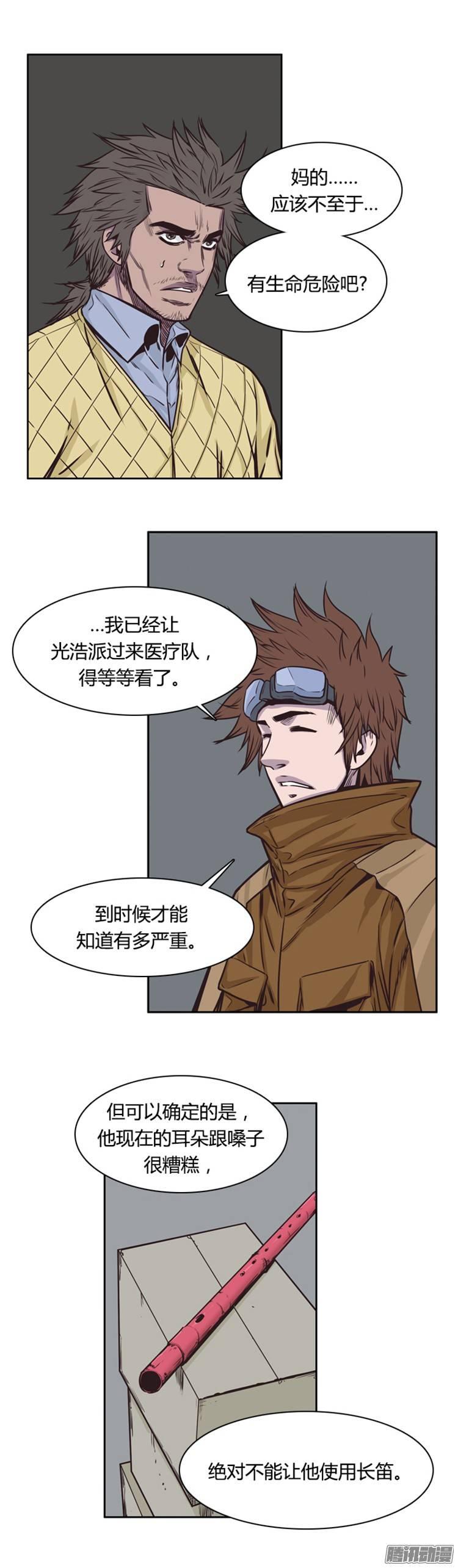 第210集有一个威胁（2）-亡灵之王-TOYOU（第10张）