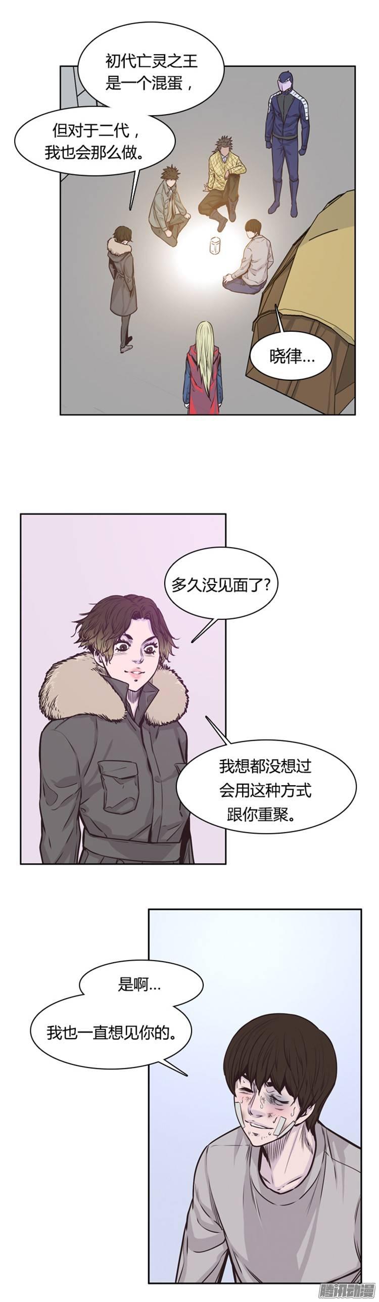 第210集有一个威胁（2）-亡灵之王-TOYOU（第4张）