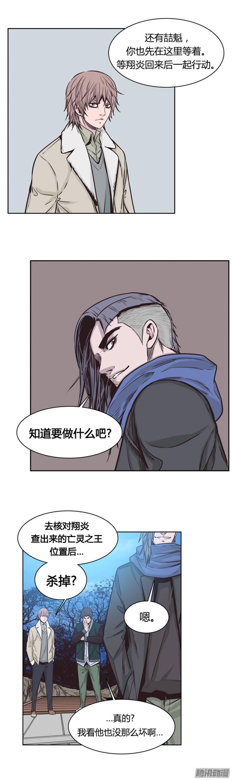 第210集有一个威胁（2）-亡灵之王-TOYOU（第14张）