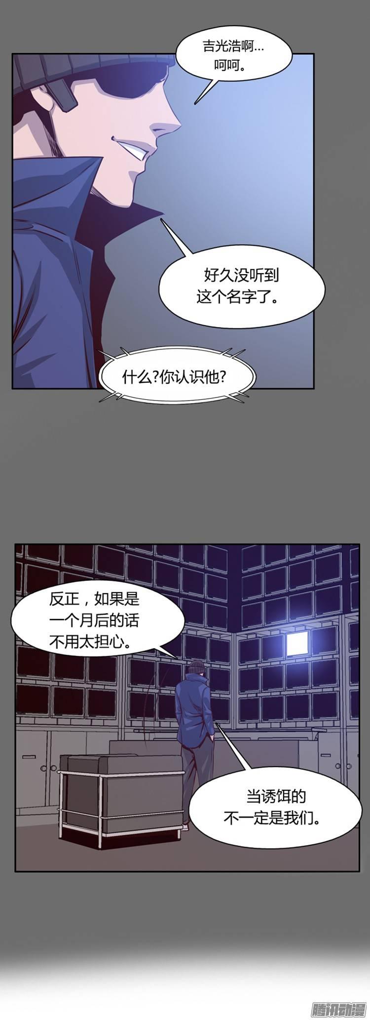 第211集又一个威胁（3）-亡灵之王-TOYOU（第9张）