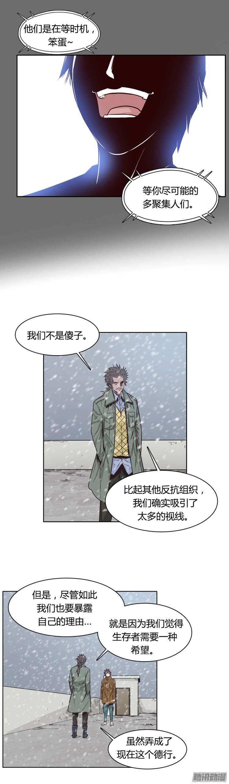 第211集又一个威胁（3）-亡灵之王-TOYOU（第6张）