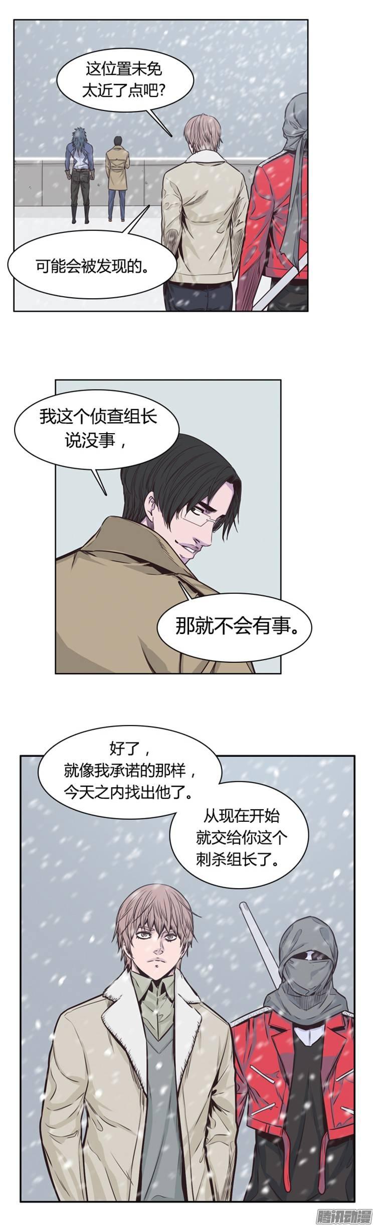 第212集又一个威胁（4）-亡灵之王-TOYOU（第10张）