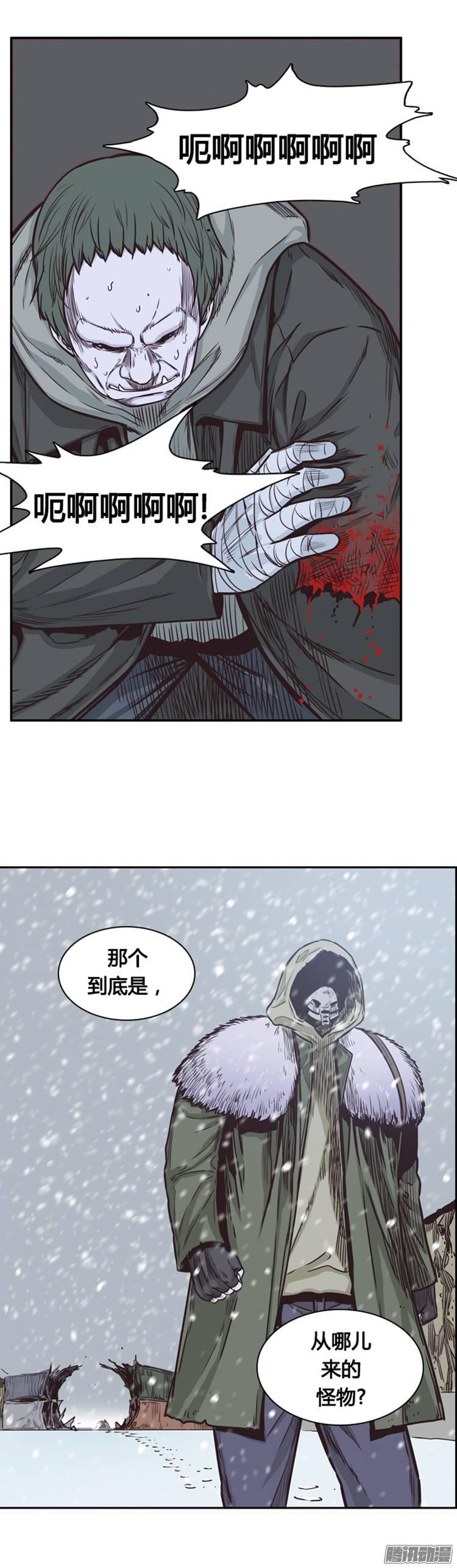 第212集又一个威胁（4）-亡灵之王-TOYOU（第4张）