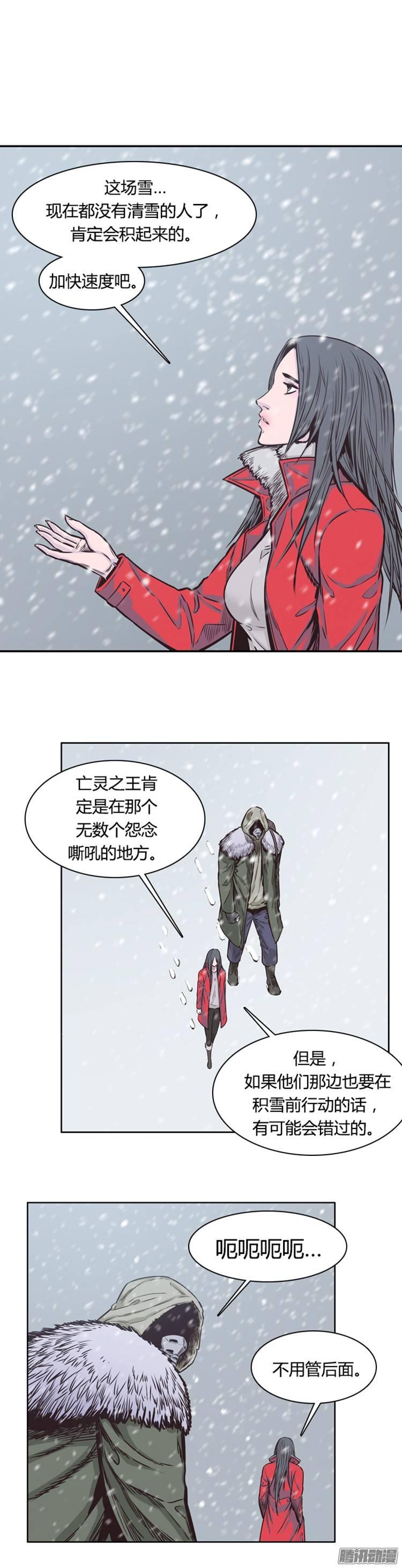 第212集又一个威胁（4）-亡灵之王-TOYOU（第2张）