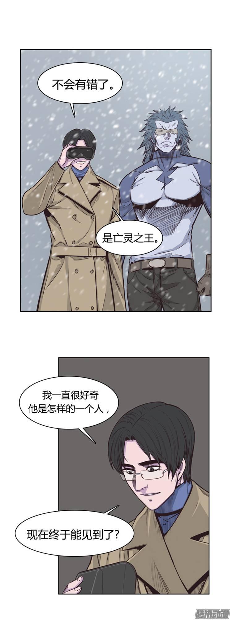 第212集又一个威胁（4）-亡灵之王-TOYOU（第9张）