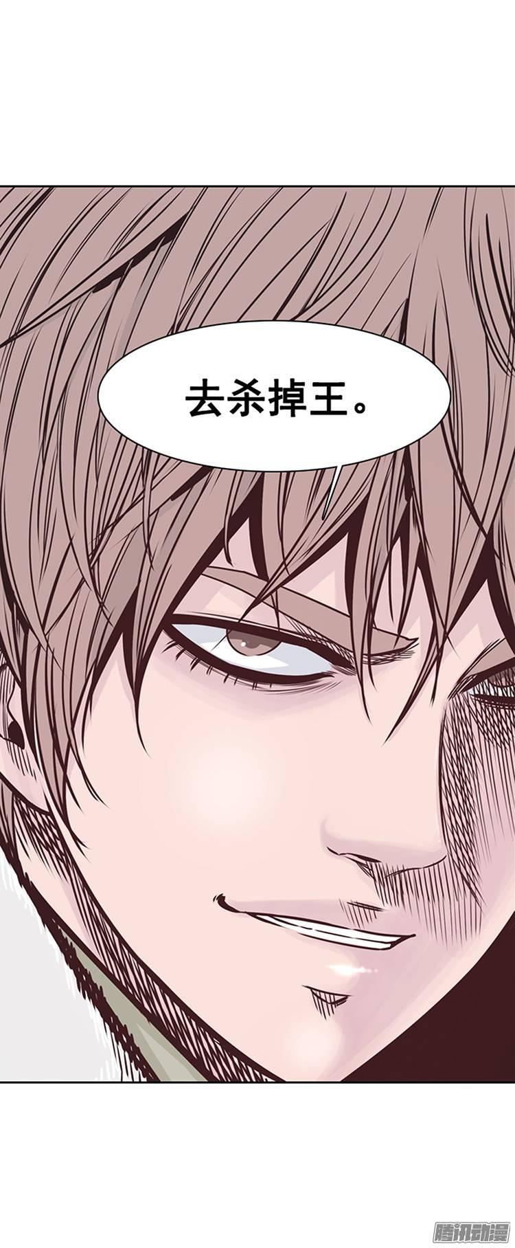 第213集打猎时间到了-亡灵之王-TOYOU（第29张）