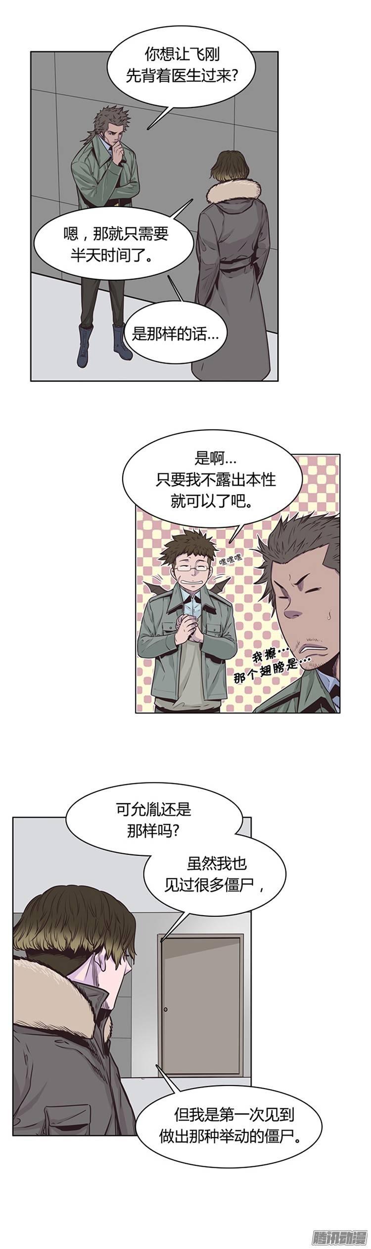 第213集打猎时间到了-亡灵之王-TOYOU（第13张）