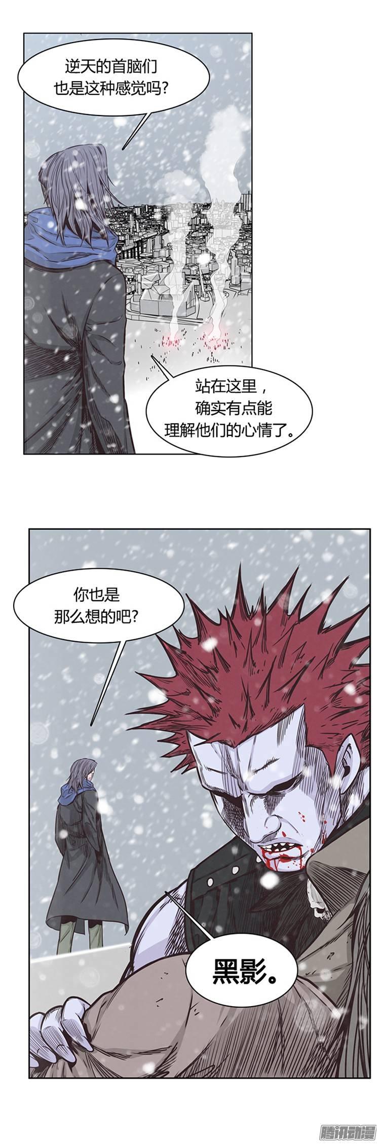 第213集打猎时间到了-亡灵之王-TOYOU（第4张）