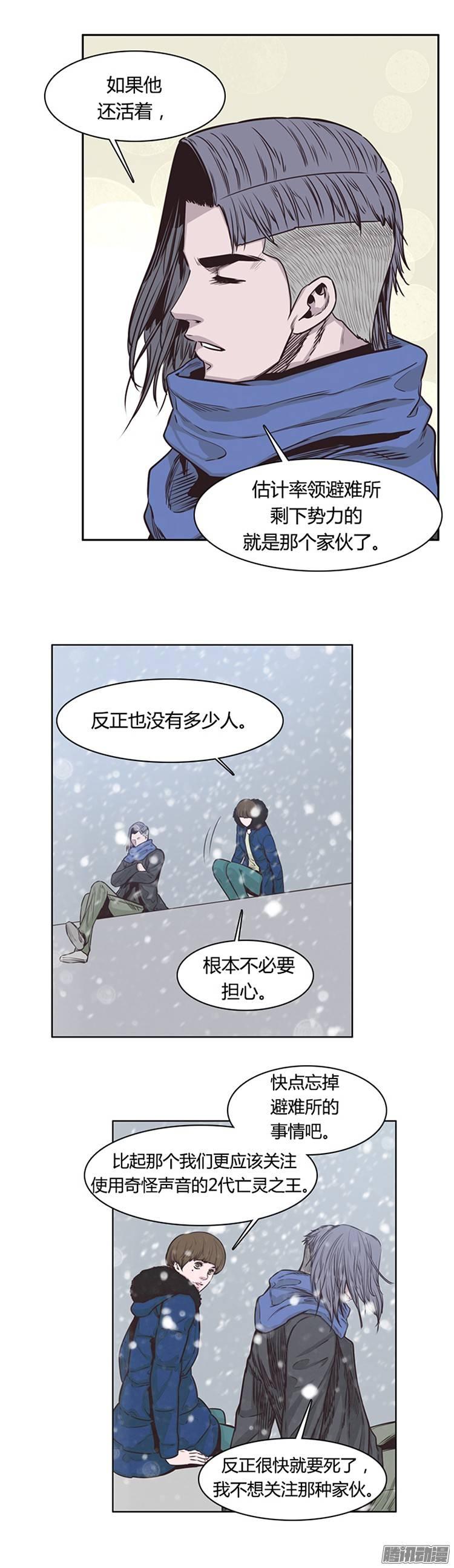 第213集打猎时间到了-亡灵之王-TOYOU（第9张）