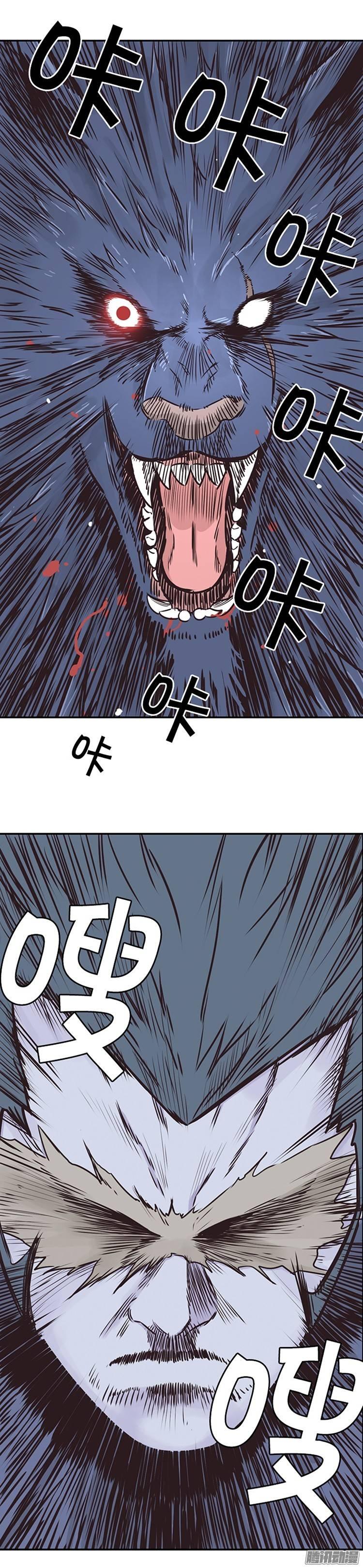 第213集打猎时间到了-亡灵之王-TOYOU（第24张）