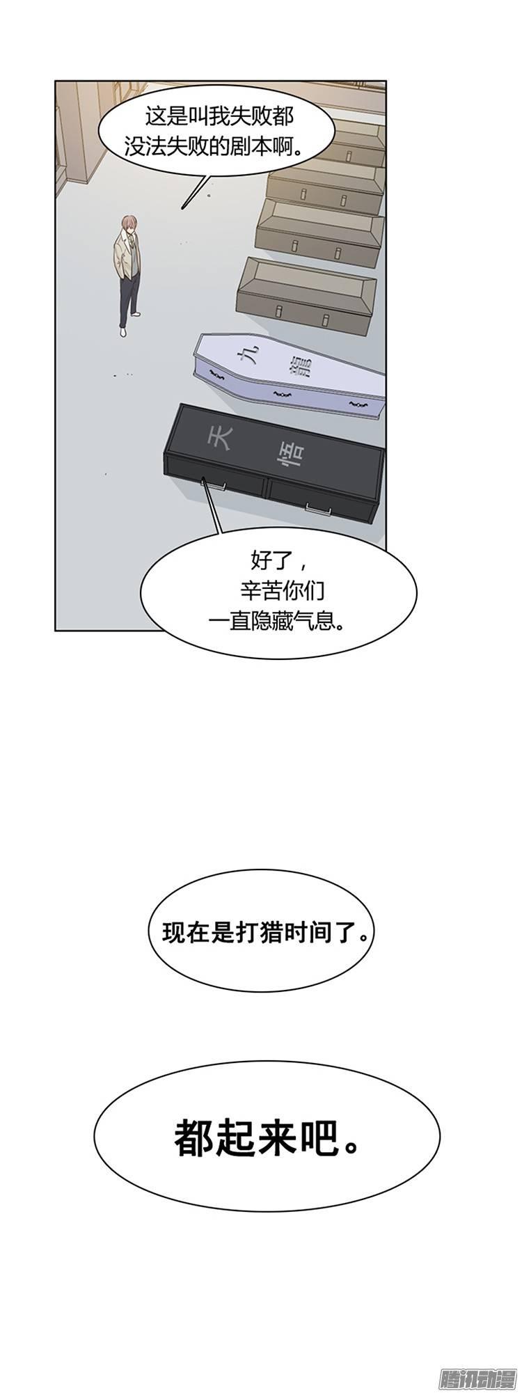 第213集打猎时间到了-亡灵之王-TOYOU（第28张）