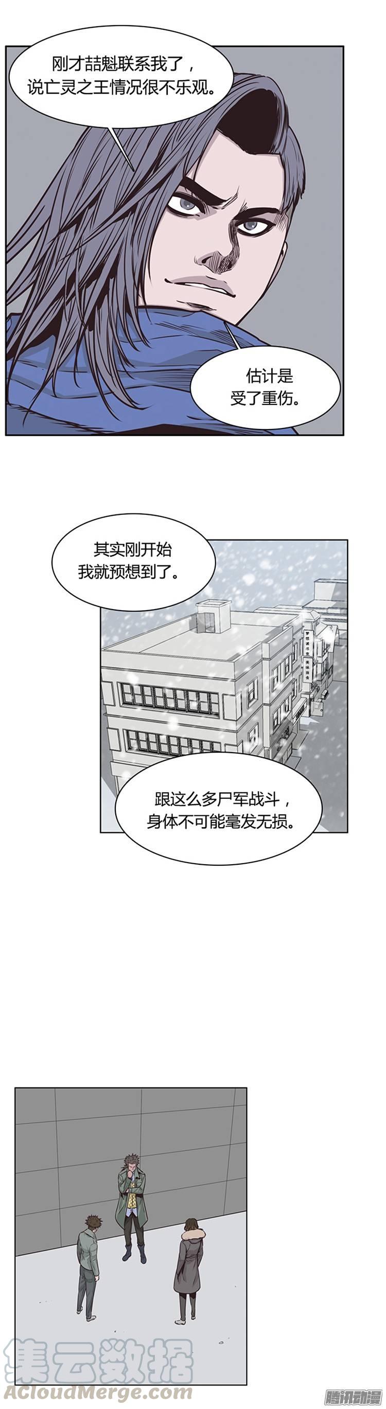 第213集打猎时间到了-亡灵之王-TOYOU（第11张）