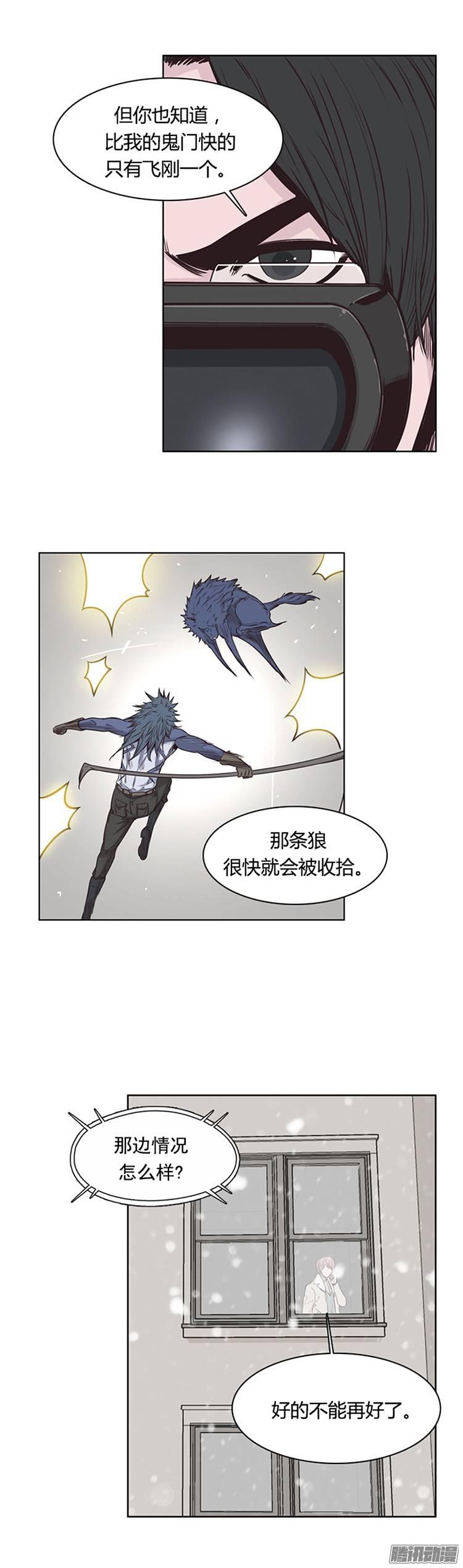 第213集打猎时间到了-亡灵之王-TOYOU（第26张）